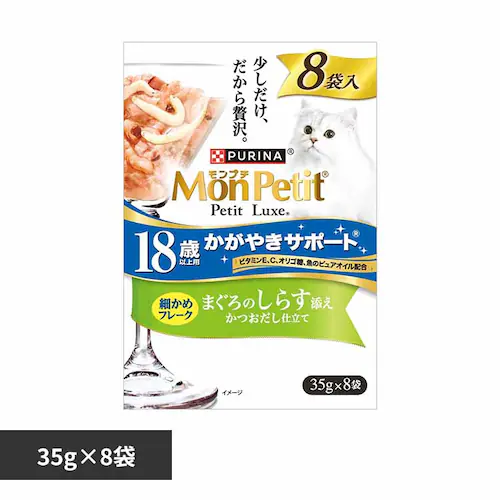 ピュリナ モンプチ プチリュクスパウチ 18歳以上用 かがやきサポート まぐろのしらす添え 35g×8袋 キャットフード ウェットフード _0