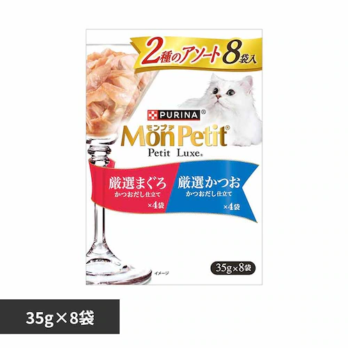 ピュリナ モンプチ プチリュクスパウチ 2種のアソート 厳選まぐろ&厳選かつお 35g×8袋 キャットフード ウェットフード _0