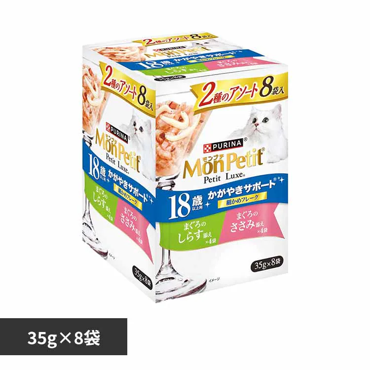 �ǉ����i�T���l�C��