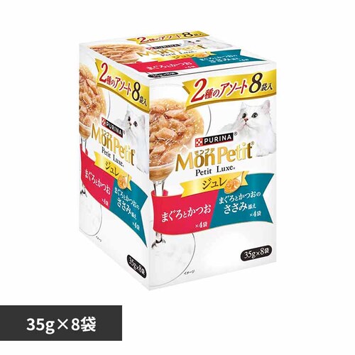 ピュリナ モンプチ プチリュクスパウチ ジュレ 2種のアソート まぐろとかつお&まぐろとかつおのささみ添え8P キャットフード ウェットフード _0