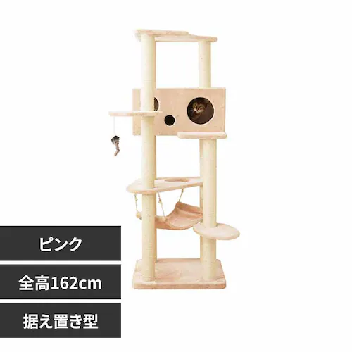 キャットタワー Mauタワー アラモード mt-001 ピンク_0