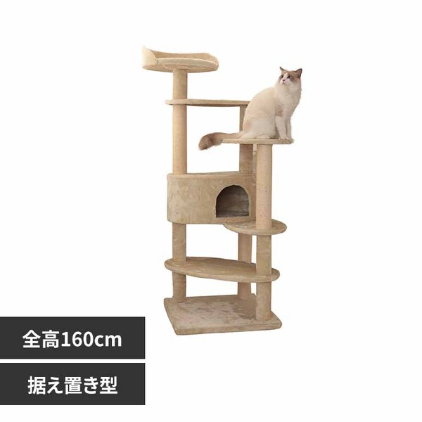 キャットタワー Mauタワー リッチエッグ ベージュ mt-038 7294012 