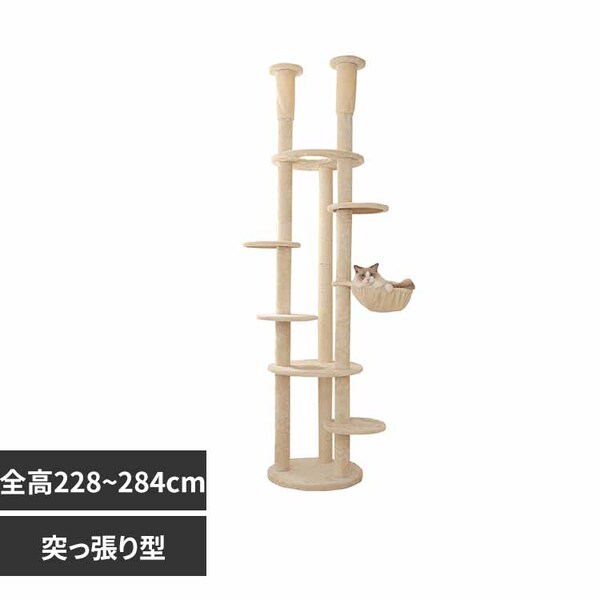 キャットタワー Mauタワー エシェル ベージュ mt-045 7294018 