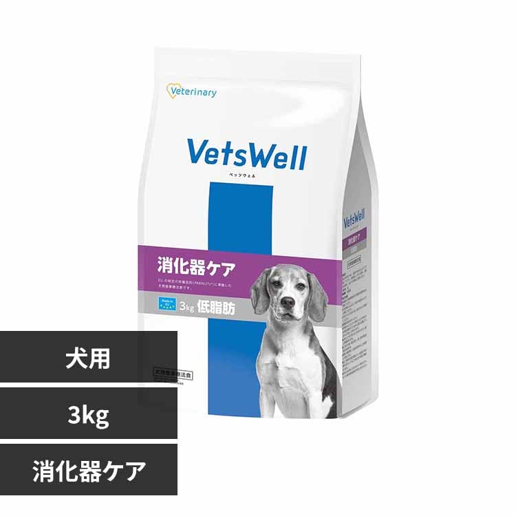 ベッツウェル 犬用食事療法食下部尿路ケア 3kg VET-026 ドッグフード