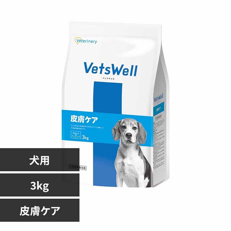 ベッツウェル 犬用食事療法食下部尿路ケア 3kg VET-026 ドッグフード