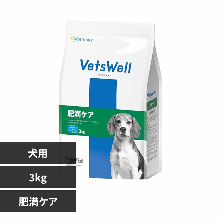 ベッツウェル 犬用食事療法食下部尿路ケア 3kg VET-026 ドッグフード