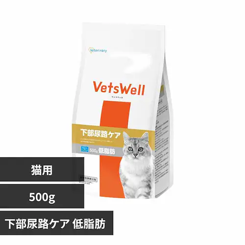ベッツウェル 猫用食事療法食 500g VET-029 下部尿路ケア低脂肪_0