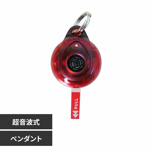 超音波式 ノミ・ダニ防除 ライトハウス フリーブロッカーペンダント ネオ _0