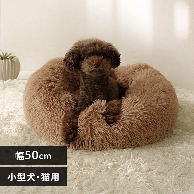 ペットベッド adorable pets イエティフカフカラウンドベッド M グレー RB-145MGY
