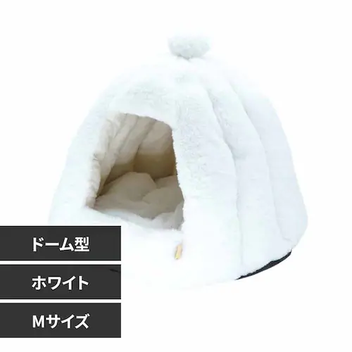 ペットベッド 秋冬 adorable pets もこもこふわりドーム M ホワイト PH-38MWH _0