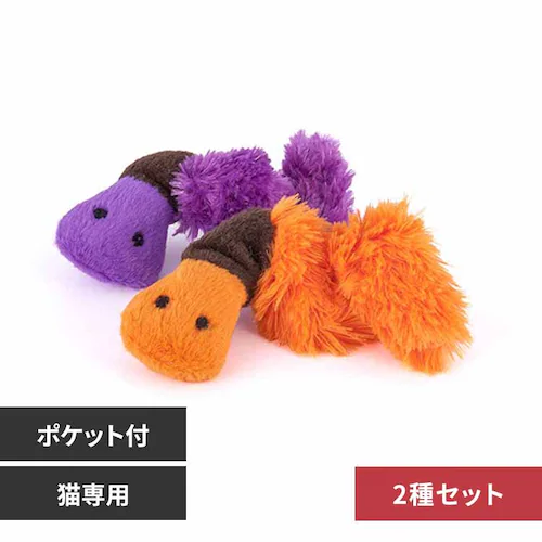 【2個セット】フィーラインフレンジー ワーム 猫用おもちゃ ぬいぐるみ プレゼント_0