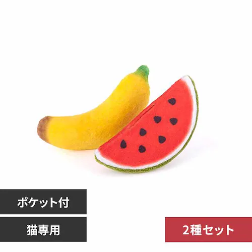 【2個セット】フィーラインフレンジー トロピカルフルーツ 猫用おもちゃ ぬいぐるみ プレゼント_0