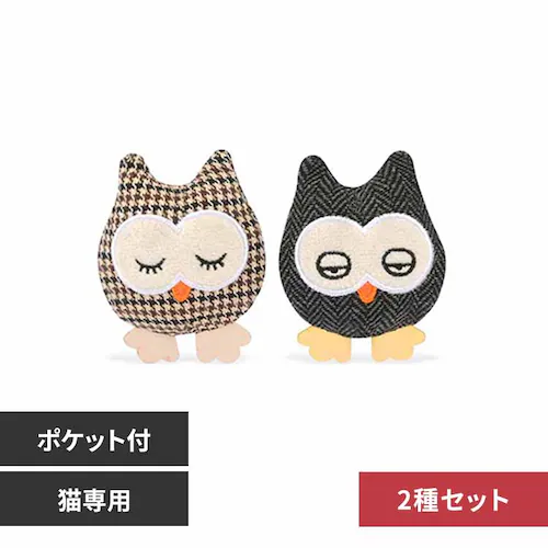 【2個セット】フィーラインフレンジー スリーピーアウル 猫用おもちゃ ぬいぐるみ プレゼント_0
