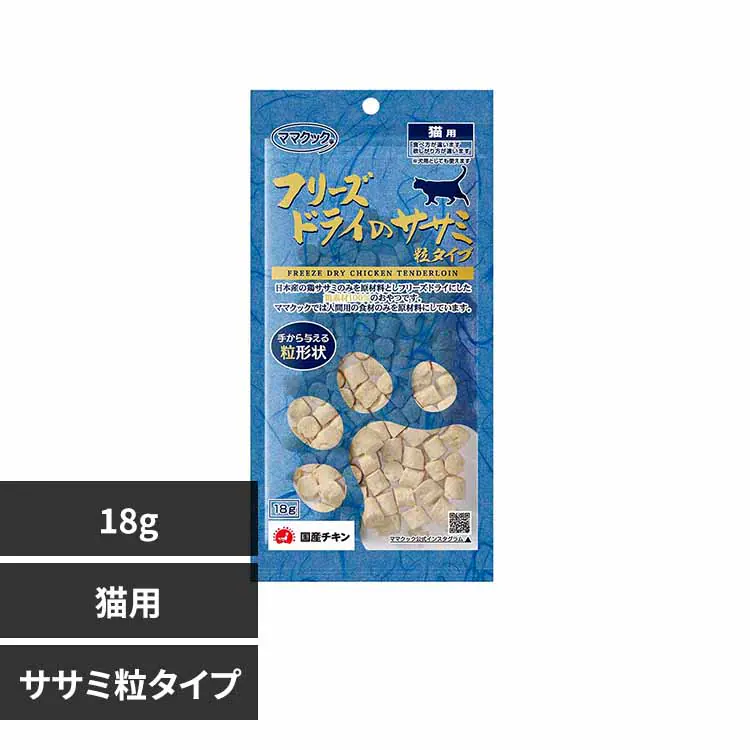 �ǉ����i�T���l�C��