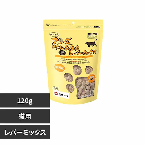 ママクック フリーズドライのムネ肉 猫用 120g レバーミックス【プラザセレクト】_0