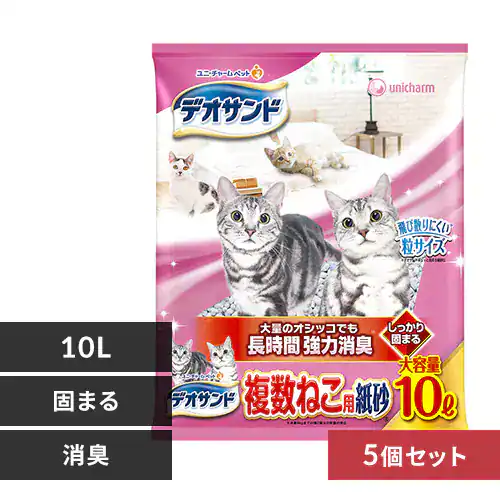 【5個セット】 ユニ・チャームデオサンド 猫砂 デオサンド 複数ねこ用 紙砂 10L 猫砂 システム_0