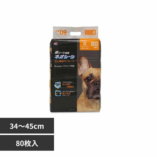 ЃR[`[ lIV[c J[{Zp[g M[80 3630353 yvUZNgz_0