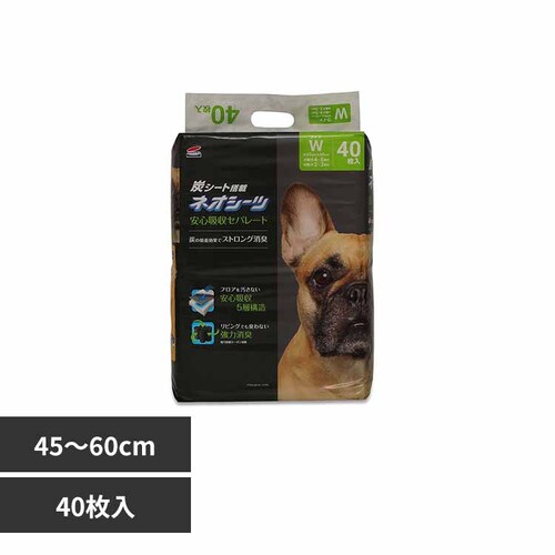 株式会社コーチョー ネオシーツ カーボンセパレート ワイド40枚 3630354 【プラザセレクト】_0