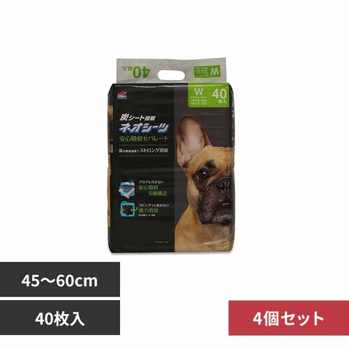 株式会社コーチョー 【4個】ネオシーツ カーボンセパレート ワイド40枚 3630354 【プラザセレクト】_0