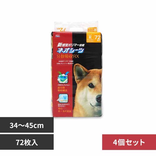 ЃR[`[ y4zlIV[c RX M[72 3630472 yvUZNgz_0