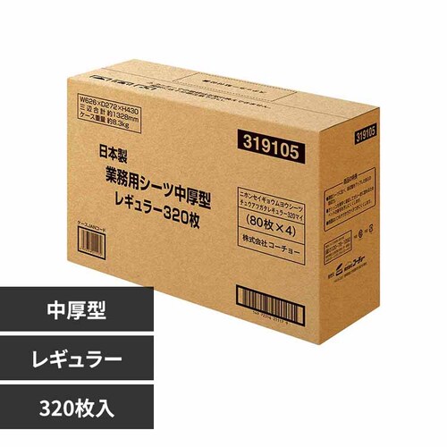 ЃR[`[ {ƖpV[c ^ M[320 3630491 M[320yvUZNgz_0