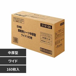 ЃR[`[ {ƖpV[c ^ 3630492 Ch160yvUZNgz