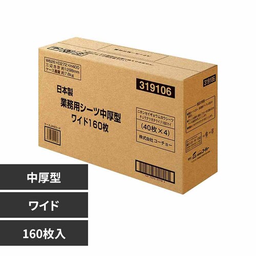 ЃR[`[ {ƖpV[c ^ 3630492 Ch160yvUZNgz_0