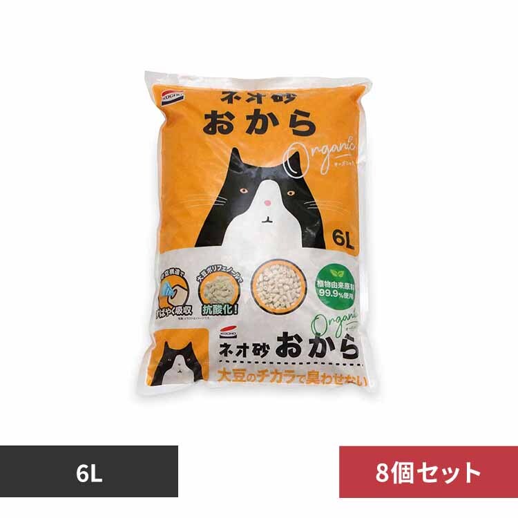 �ǉ����i�T���l�C��