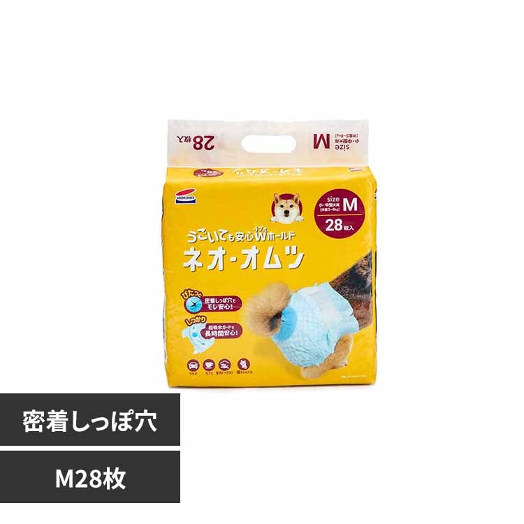 ЃR[`[ lIIc 3630429 M28yvUZNgz