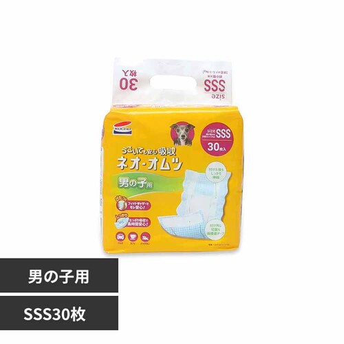 ЃR[`[ lIIcj̎qpSSS30 3630461 SSS30yvUZNgz_0