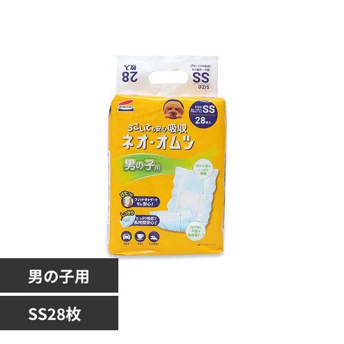 ЃR[`[ lIIcj̎qpSS28 3630462 SS28yvUZNgz_0