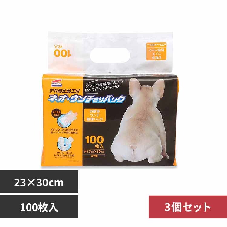 ЃR[`[ y3zlI񂿂ƂpbN100 3630380 yvUZNgz