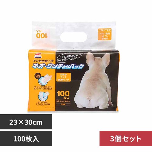 ЃR[`[ y3zlI񂿂ƂpbN100 3630380 yvUZNgz_0