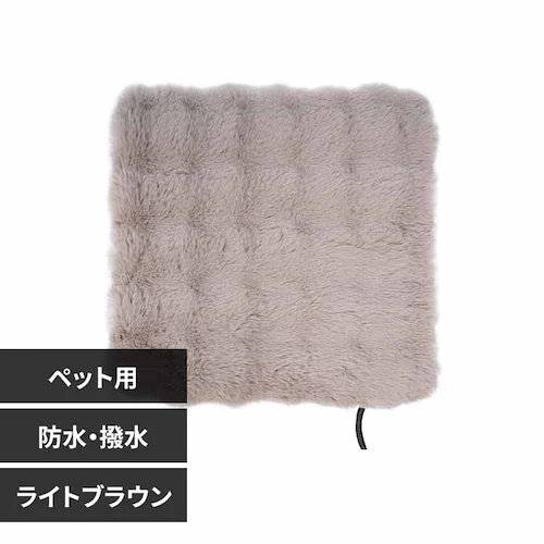 ふわとろカバー付き ペット用 ホットカーペット ライトブラウン【予約】_0