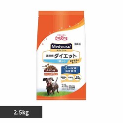 y2ZbgzfBR[g hbOt[h _CGbg 1΂ 2.5kg~2 