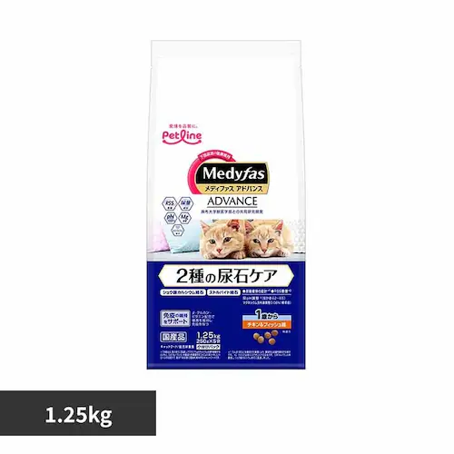【2個セット】メディファス アドバンス 2種の尿石ケア 1歳から チキン&フィッシュ味 1.25kg×2個 キャットフード ドライフード _0