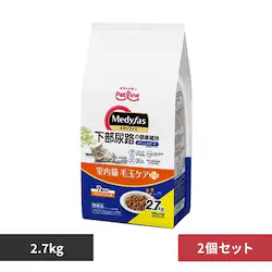 メディファス 下部尿路の健康維持 室内猫 毛玉ケアプラス 7歳から チキン&フィッシュ味 2.7kg×2個 キャットフード ドライフード