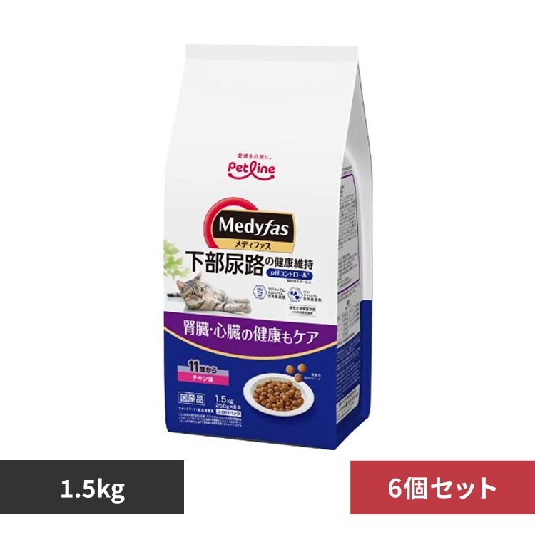 2個セット】メディファス 下部尿路の健康維持 11歳から チキン味 1.5kg