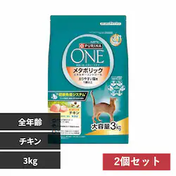 【2個セット】ピュリナワンキャット メタボリックエネルギーコントロール 太りやすい猫用 1歳から全ての年齢に チキン 3kg キャットフード ドライフード