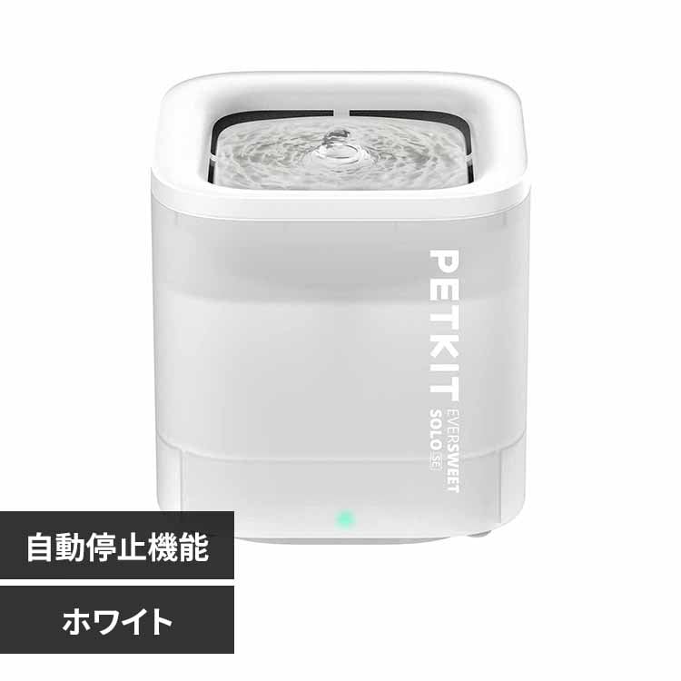 餌やり・水やり用品の通販│犬│ペット│アイリスオーヤマ公式通販