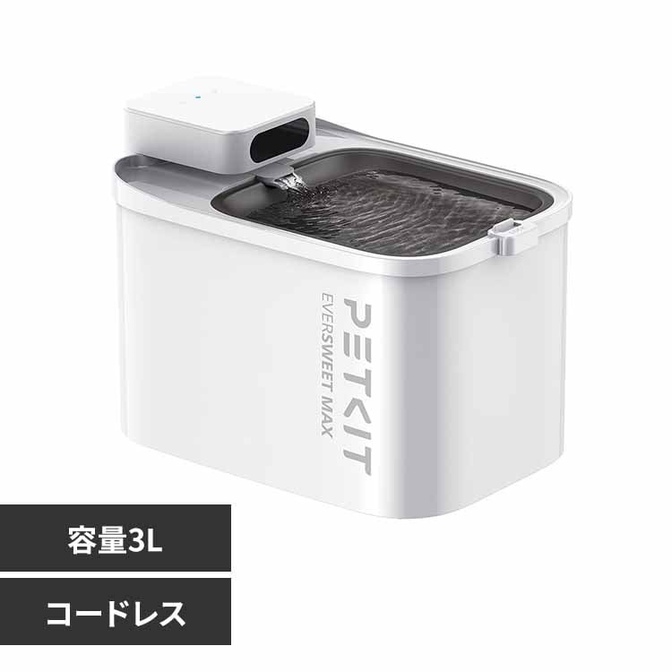 PETKIT �y�b�g�p���������� P4115 �y�v���U�Z���N�g�z