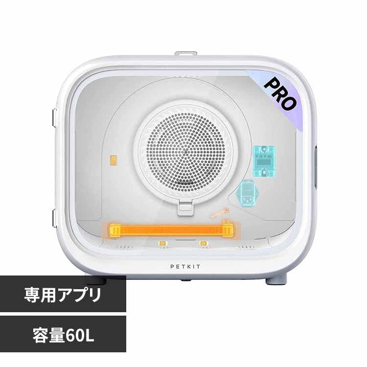 PETKIT �y�b�g�p�h���C���[�{�b�N�X PD10PRO �y�v���U�Z���N�g�z