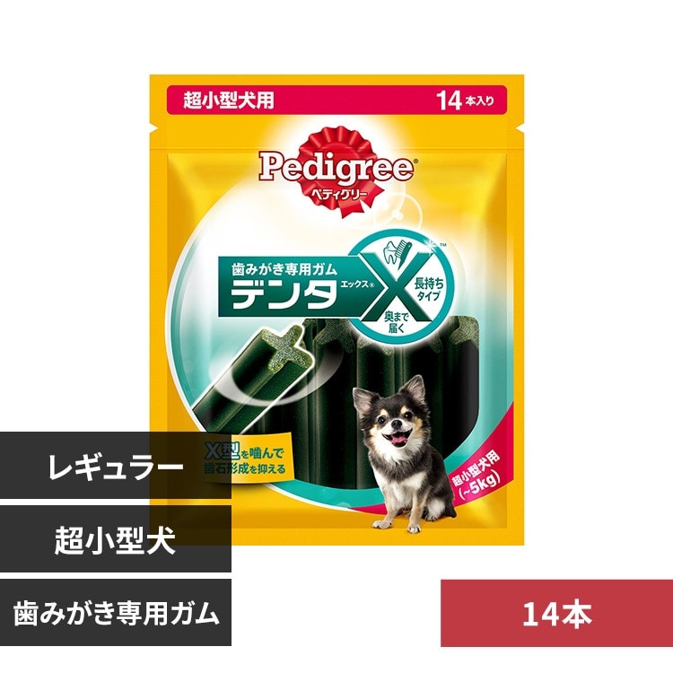 y󂠂z؃fBO[ f^GbNX ^p M[ 14{ PX11    f^PA