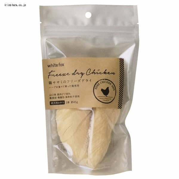 �����݃t���[�Y�h���C �� 3�{ 45g�y�v���U�Z���N�g�z