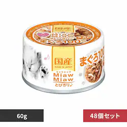 �y48�zMiawMiaw�Ƃт���� �����ݓ���܂��� 60g 3000689 �y�v���U�Z���N�g�z