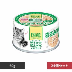 �y24�zMiawMiaw�Ƃт���� ���炷���肳���� 60g 3000733 �y�v���U�Z���N�g�z