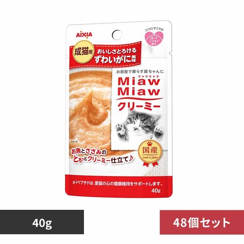 【48個】MiawMiawクリーミー ずわいがに風味 40g 3000504 【プラザセレクト】_0