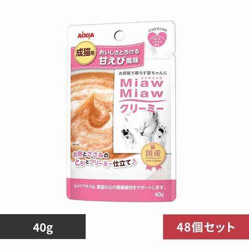 【48個】MiawMiawクリーミー 甘えび風味 40g 3000505 【プラザセレクト】_0