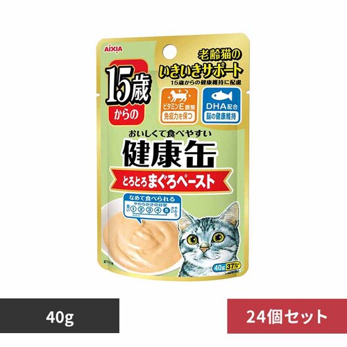 【24個】健康缶パウチ 15歳からのとろとろまぐろペースト 40g 3000778 【プラザセレクト】_0