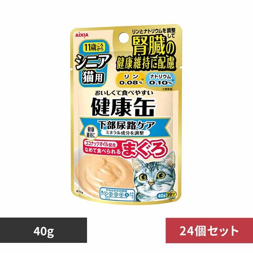 【24個】健康缶パウチ シニア猫用 下部尿路ケア 40g 3000824 【プラザセレクト】_0
